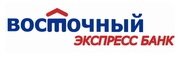 Восточный экспресс банк